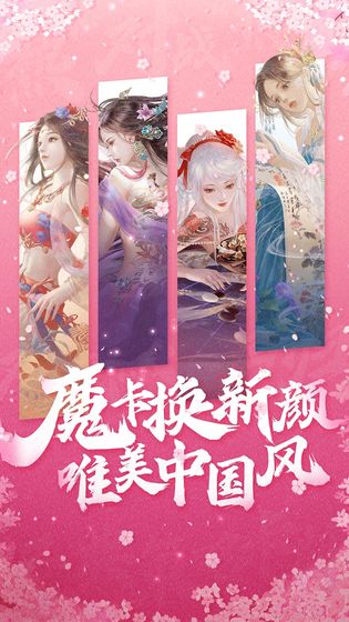 魔卡幻想无限萝莉版截图2