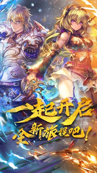 魔卡幻想无限萝莉版截图5