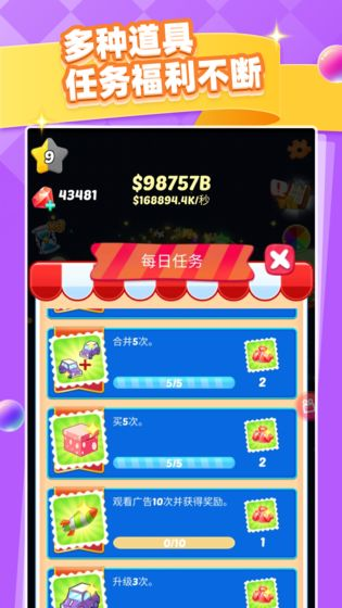3D停车大师截图2