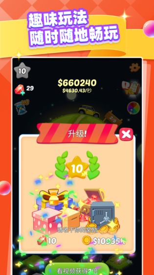 3D停车大师截图3