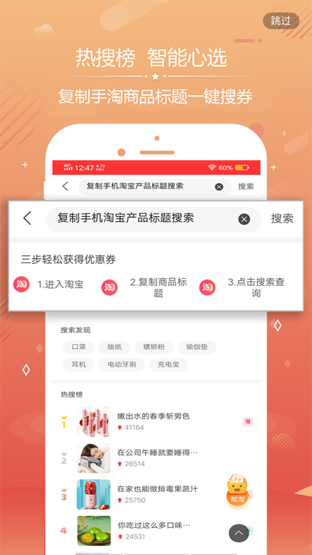 说购优选最新版截图1