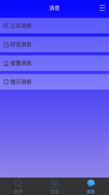 AFN智能截图4