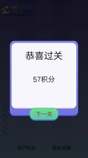 我爱切切切最新版截图1