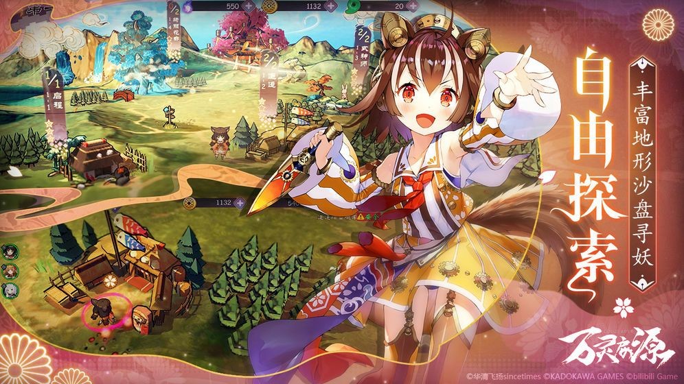 万灵启源最新版截图2
