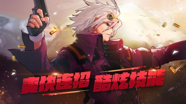 地下城与勇士起源官方版截图3