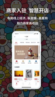 收藏在线截图3