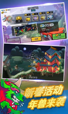 登山赛车2内购版截图2