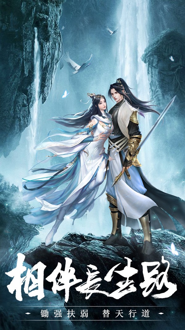 蜀山战神截图4