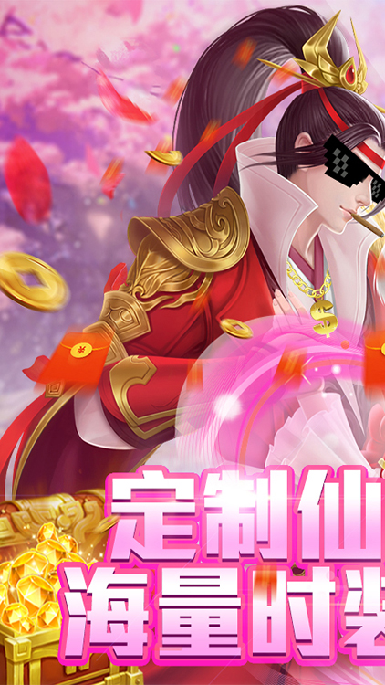 剑舞龙城vip满级版截图2