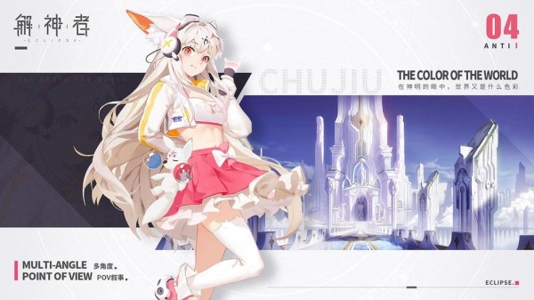 解神者x2oppo版截图5