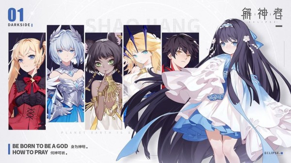 解神者x2oppo版