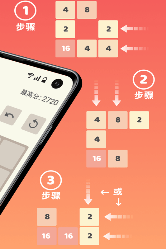 数字合合乐截图2