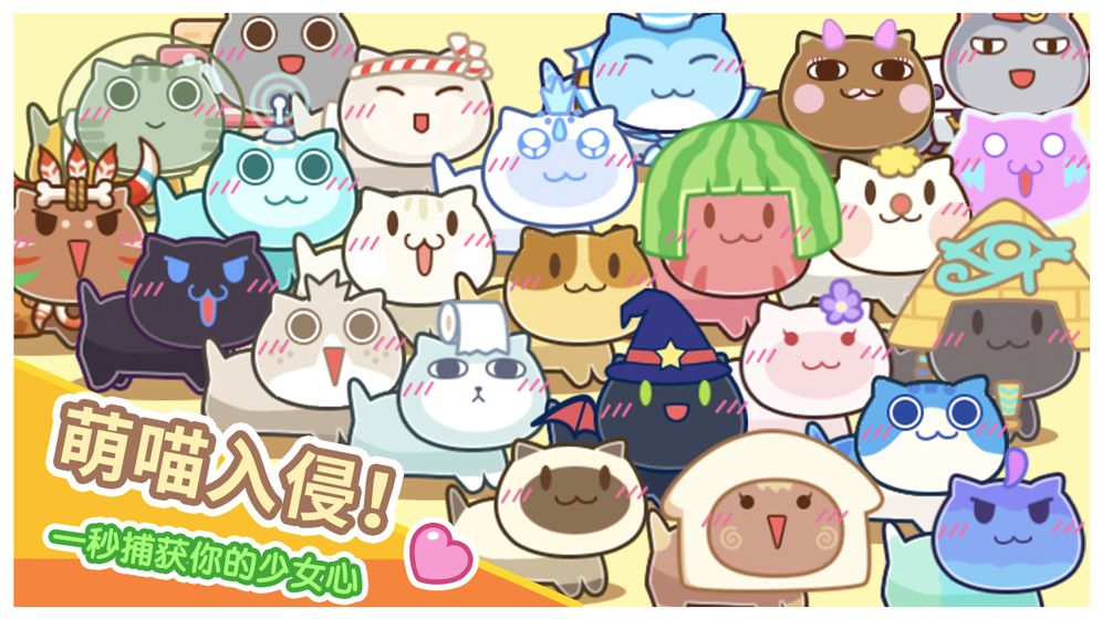 猫旅馆物语无限金币版截图3