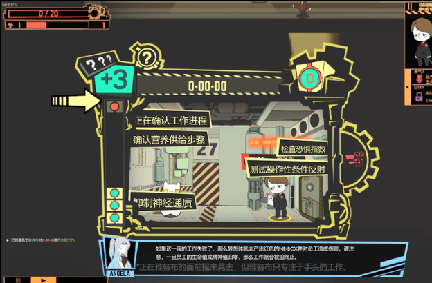 怪物管理公司2截图4