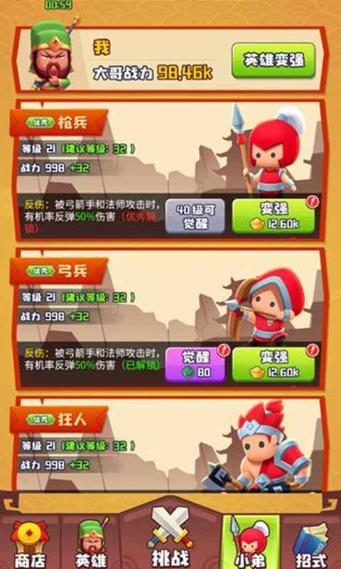 谁都别想逃截图2