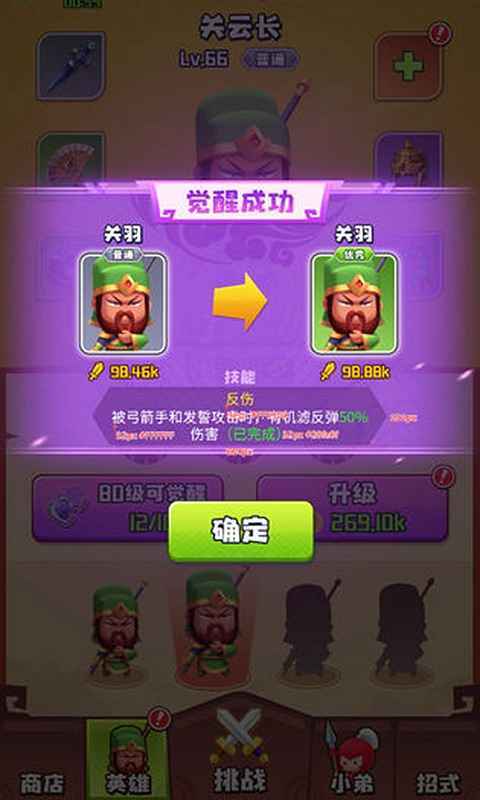 谁都别想逃截图3