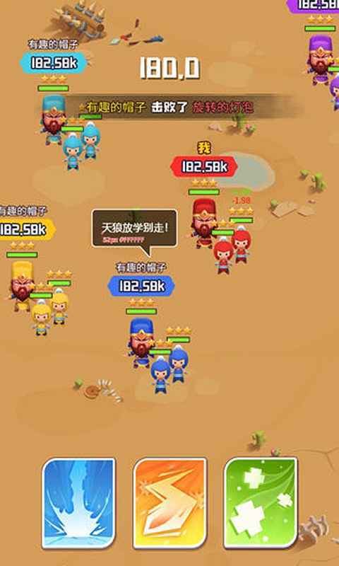 谁都别想逃截图4
