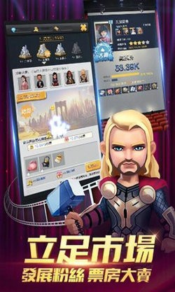 王牌制片人截图3