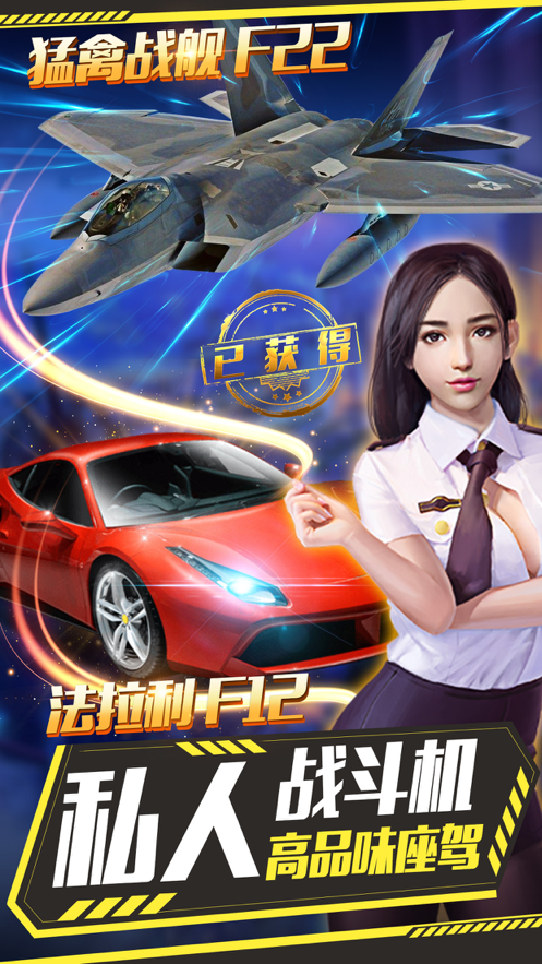 美女秘书我有18个最新版截图2