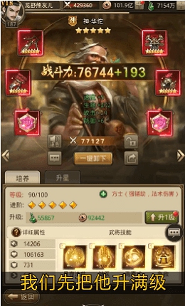 魔将大乱斗0