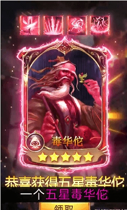 魔将大乱斗1