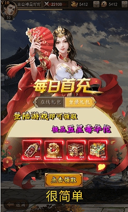 魔将大乱斗3