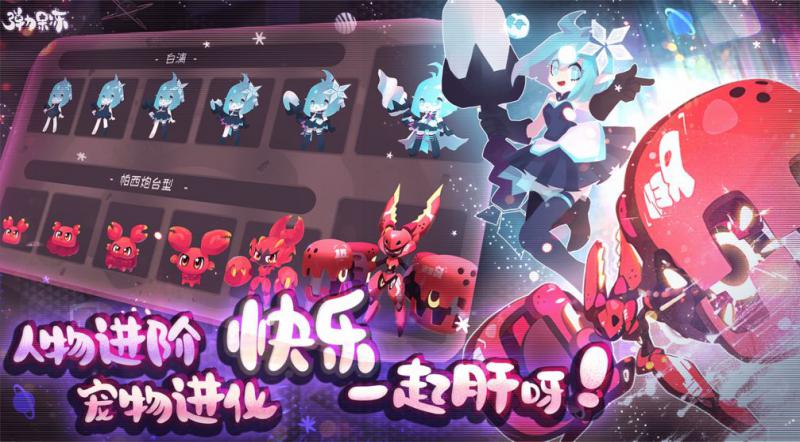 弹力果冻无限物资内购版截图3