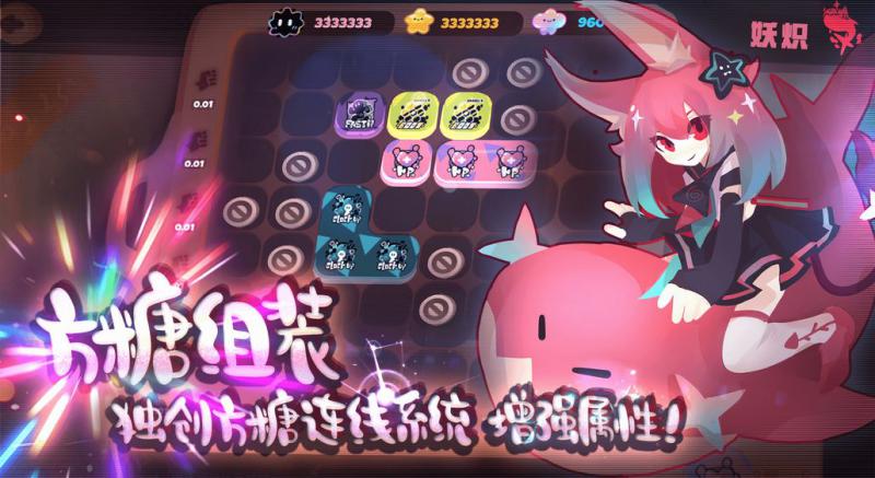 弹力果冻无限物资内购版截图5