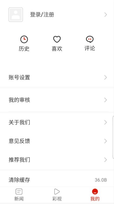 多彩江口最新版截图1