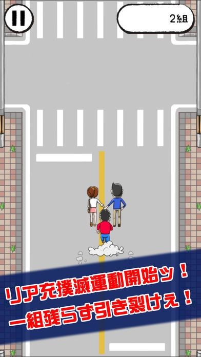 单身狗的愤怒截图5
