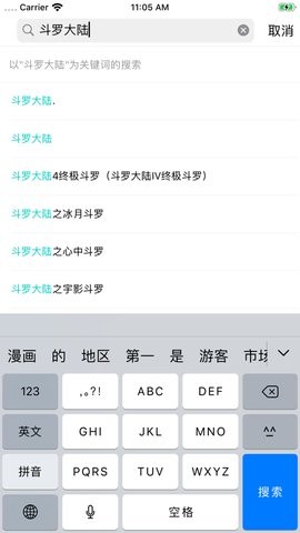 新书阁最新版截图3