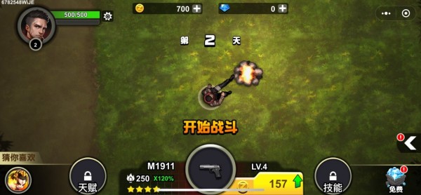 我的98k所有武器全解锁版截图1