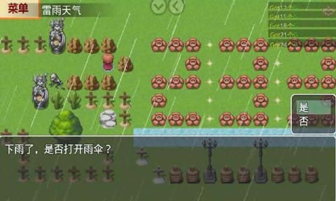 什么垃圾的滑稽游戏2截图4