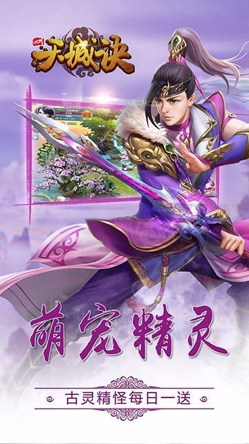 九州天城决果盘版截图3