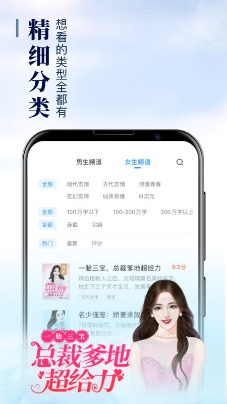 疯读小说无限碎片分享版截图2