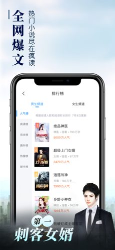 疯读小说无限碎片分享版截图5