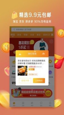 小麦团截图2