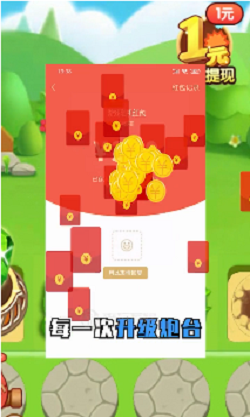 打爆怪兽最新版截图1