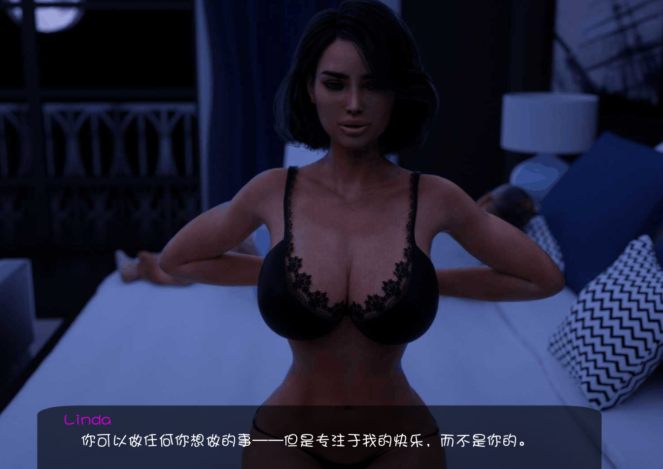 淑女都市圣诞版截图6