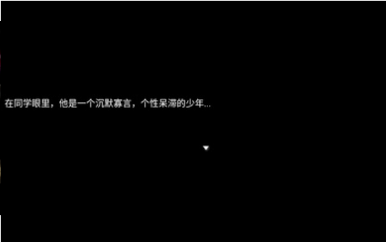 轮回梦魇截图2