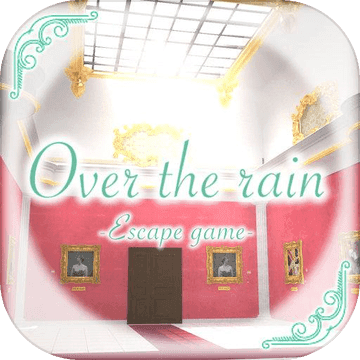 逃脱游戏Overtherain