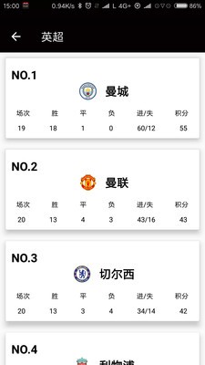 大发体育最新版截图3