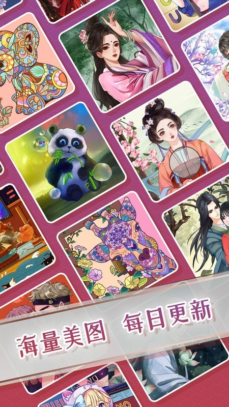 paintly分享版百度云截图1