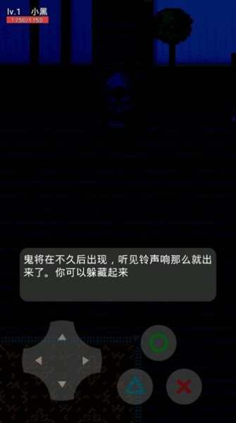 乔治的房子3