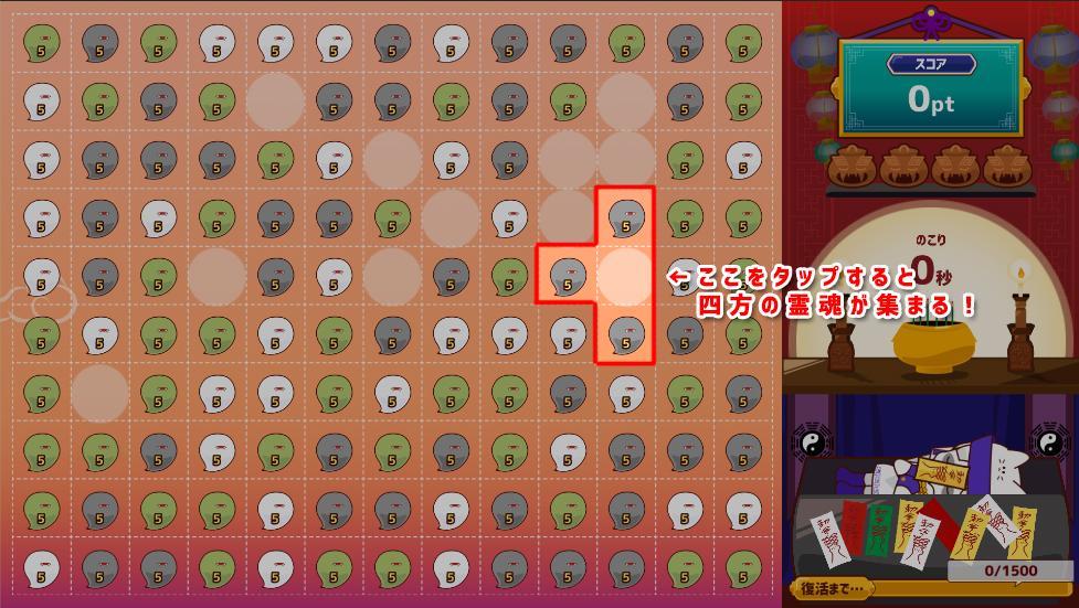 冥婚Cross截图2