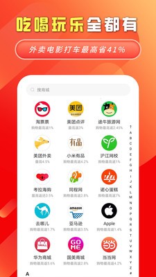 妙物截图5