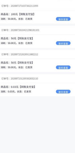 小鸡养成答题得现金截图3