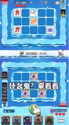 骰子大战截图1