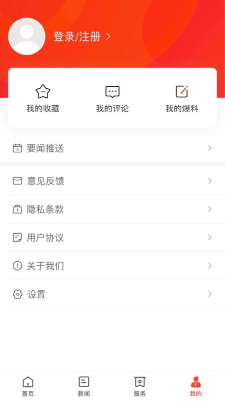 新资阳截图4