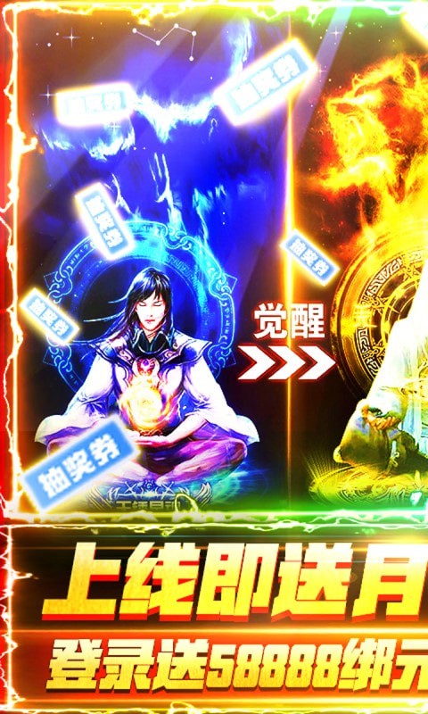 无上道折扣版截图5